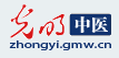 光明網中醫logo