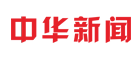 中華新聞（新聞源）logo