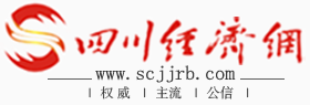 四川經濟網首發logo