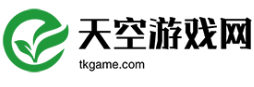 天空游戲網(wǎng)logo