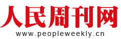 人民周刊網首發(fā)logo