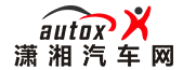 瀟湘汽車網logo