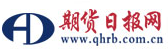 期貨日報網logo