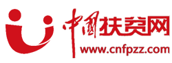中國扶貧網(wǎng)logo