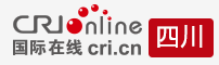 國際在線四川logo