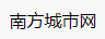 百家號(hào)（南方城市網(wǎng)）logo
