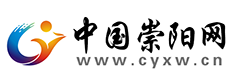 中國崇陽網(wǎng)隨機(jī)logo