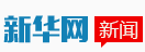 新華網軍事首發logo