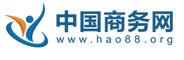 中國商務(wù)網(wǎng)隨機logo
