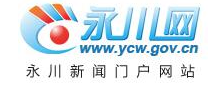 永川網logo