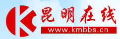 昆明在線隨機logo