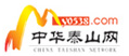 中華泰山網logo