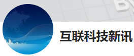 今日頭條（互聯(lián)科技新訊）logo