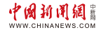 中國新聞網主站（帶頻道）logo