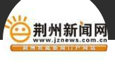 網易號（荊州新聞網）logo