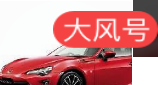 鳳凰大風號（愛車就是好）logo