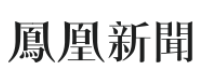 鳳凰大風號（俏麗人文黃）logo