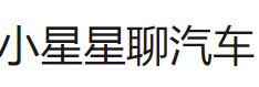鳳凰大風(fēng)號(hào)（小星星聊汽車）logo