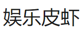 鳳凰大風號（娛樂皮蝦）logo