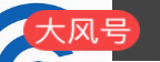 鳳凰大風號（科戶力量）logo