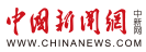 中國新聞網(wǎng)財(cái)經(jīng)logo