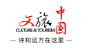 中國文化報(bào)客戶端首發(fā)logo