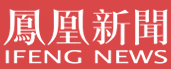 鳳凰大風(fēng)號(hào)（資訊汽車達(dá)人）logo