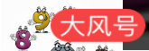 鳳凰大風號（教育新聞事）logo