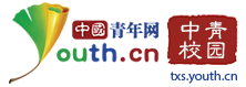 中國青年網(wǎng)中青校園首發(fā)logo