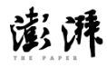 澎湃新聞-澎湃號(hào)（河北）logo