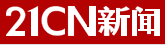 21CN首發logo