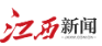 江西新聞客戶端首發logo