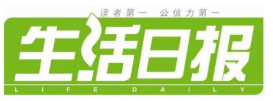 生活日報logo