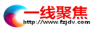 一線聚焦logo