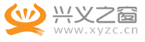 興義之窗logo