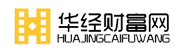 華經財富網logo
