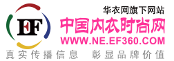 中國內(nèi)衣時尚網(wǎng)logo