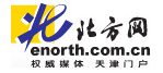 北方網財經首發logo