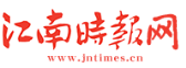 江南時報網logo