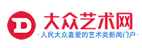 大眾藝術網logo