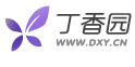 丁香園隨機logo