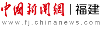 中國新聞網福建首發logo