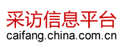 中國網采訪信息平臺logo