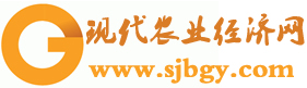 現代農業經濟網logo