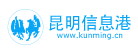 昆明信息港首發logo