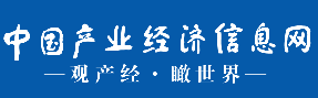 中國產業經濟信息網區域logo