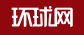 環球網能源logo