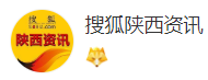 搜狐陜西（官方）logo