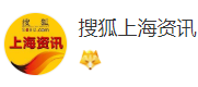 搜狐上海（官方）logo
