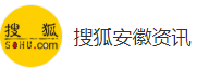 搜狐安徽（官方）logo
